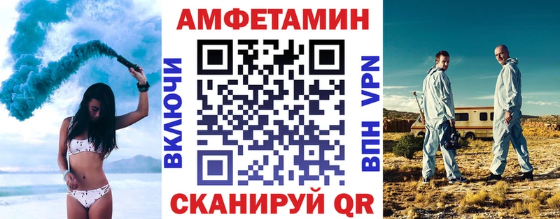 Амфетамин 97% Изобильный