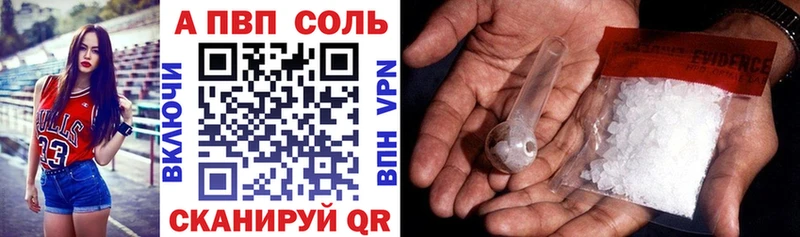 hydra ссылки Изобильный A PVP мука