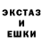 Экстази 250 мг Zakileda