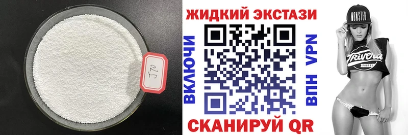 Бутират бутик  Изобильный 