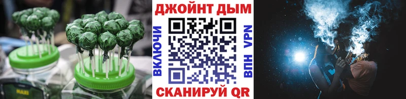 Еда ТГК марихуана  ОМГ ОМГ вход  Изобильный 