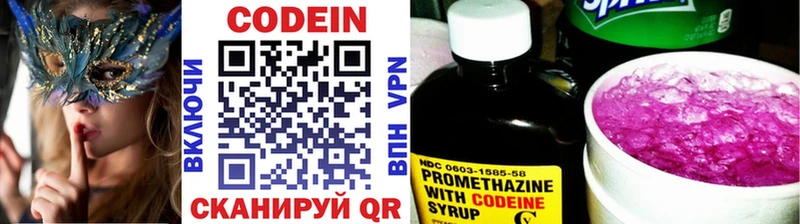 Codein Purple Drank  даркнет сайт  Изобильный 