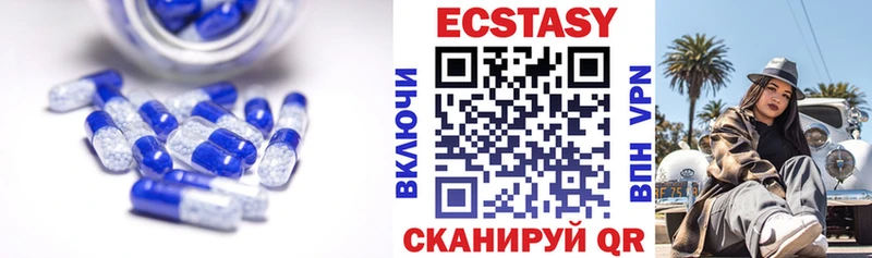 MEGA онион  Изобильный  ЭКСТАЗИ mix  купить закладку 
