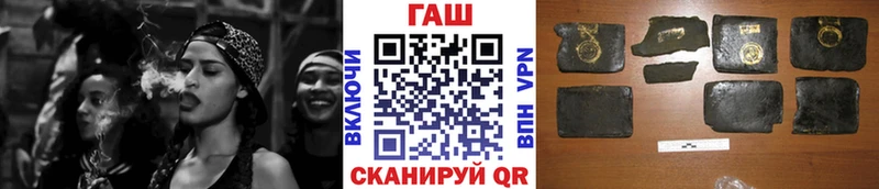 цена   Изобильный  ГАШ VHQ 