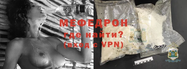 кристаллы Бородино