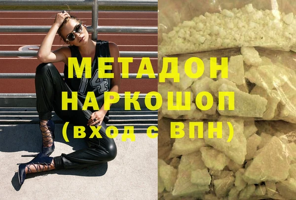 не бодяженный Верея