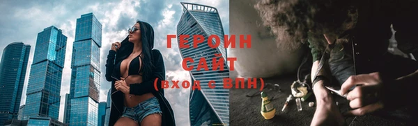 бутик Снежинск