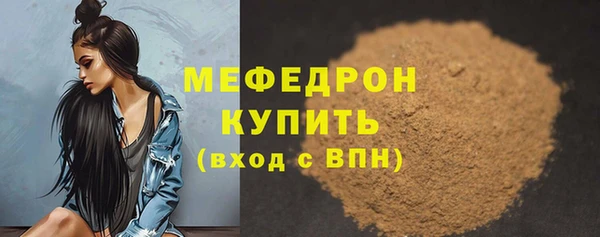 не бодяженный Верея