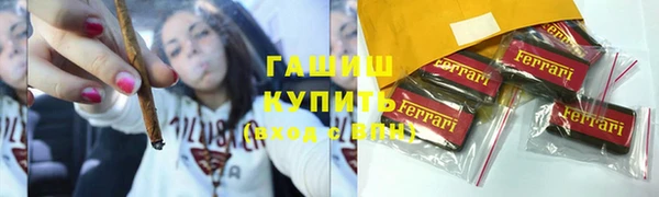 2c-b Бугульма