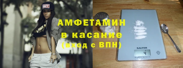 МДМА Верхнеуральск