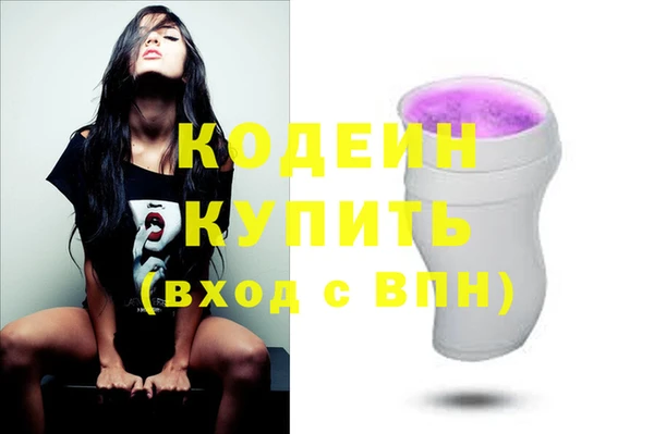 2c-b Бугульма