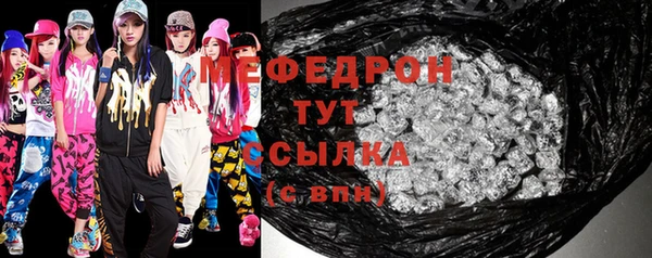 бутик Снежинск