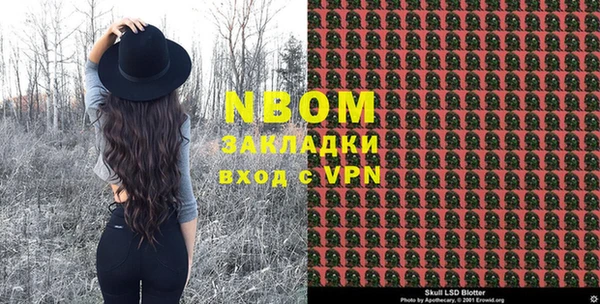 дмт Бронницы