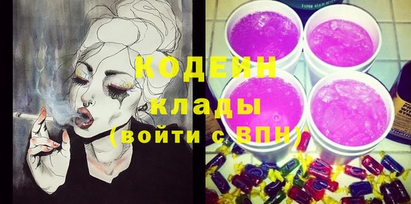 2c-b Бугульма