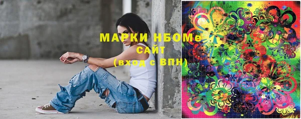 МДМА Верхнеуральск