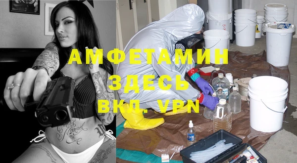 МДМА Верхнеуральск
