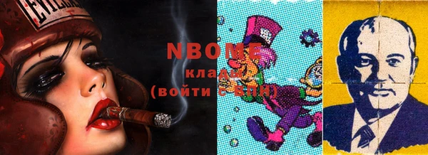 дмт Бронницы