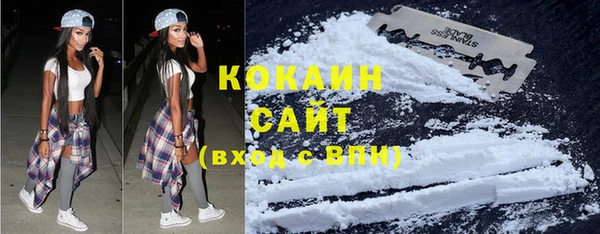 стаф Слюдянка