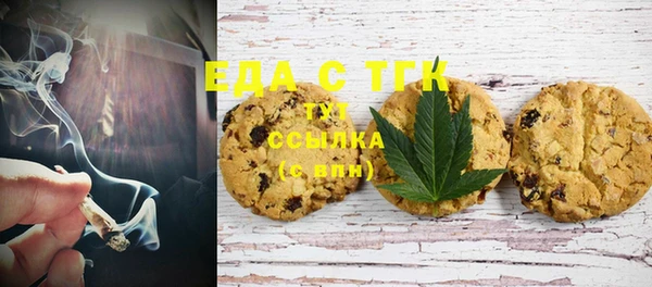 кокаин премиум Сосновка
