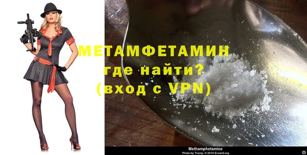 кристаллы Бородино