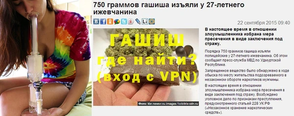 Альфа ПВП Снежногорск