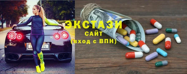 дмт Бронницы