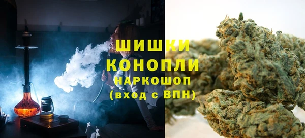 мефедрон Беломорск