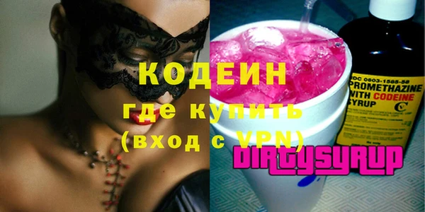 MDMA Верхний Тагил