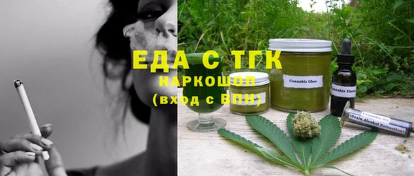 MDMA Верхний Тагил