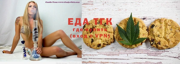 2c-b Бугульма