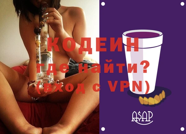 кристаллы Бородино