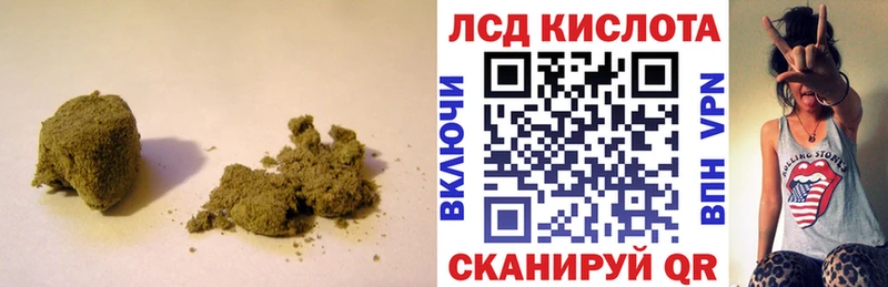 Лсд 25 экстази кислота  hydra маркетплейс  Изобильный 