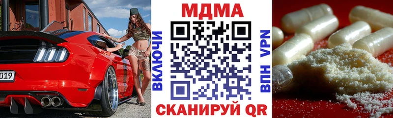 МДМА кристаллы  hydra зеркало  Изобильный  где найти наркотики 