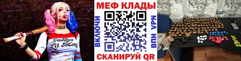мориарти состав  купить  цена  Изобильный  Мефедрон 4 MMC 