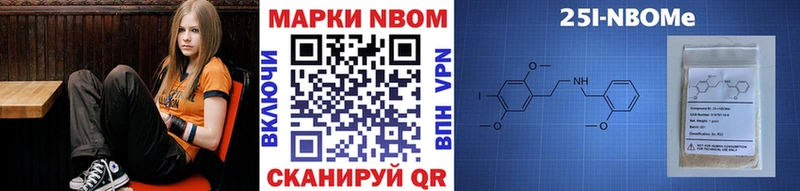 наркотики  Изобильный  Марки NBOMe 1500мкг 