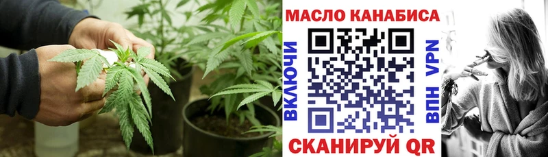 ТГК вейп с тгк  что такое наркотик  Изобильный 